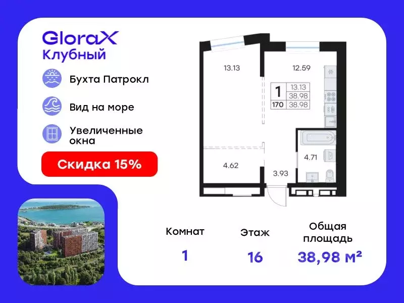 1-к кв. Приморский край, Владивосток Клуб 25 жилой комплекс, 3 (38.98 ... - Фото 0