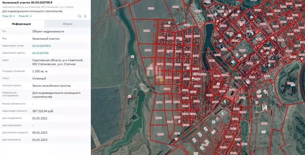 Участок в Саратовская область, Советский район, Степное рп ул. ... - Фото 2