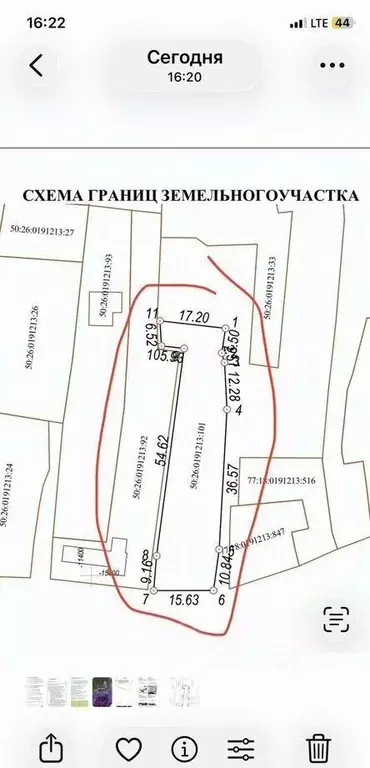 Участок в Москва Первомайское поселение, д. Фоминское, 36 (10.0 сот.) - Фото 1