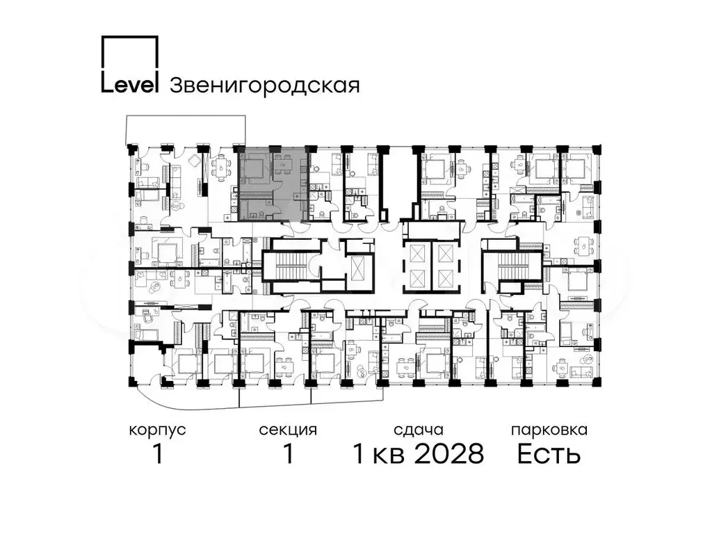 1-к. квартира, 35,1 м, 2/48 эт. - Фото 1