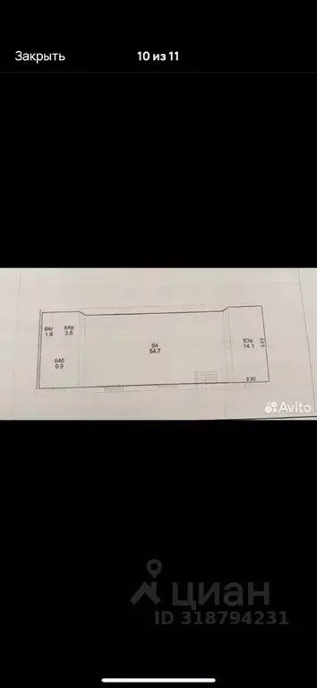 Помещение свободного назначения в Ростовская область, Таганрог ул. ... - Фото 0