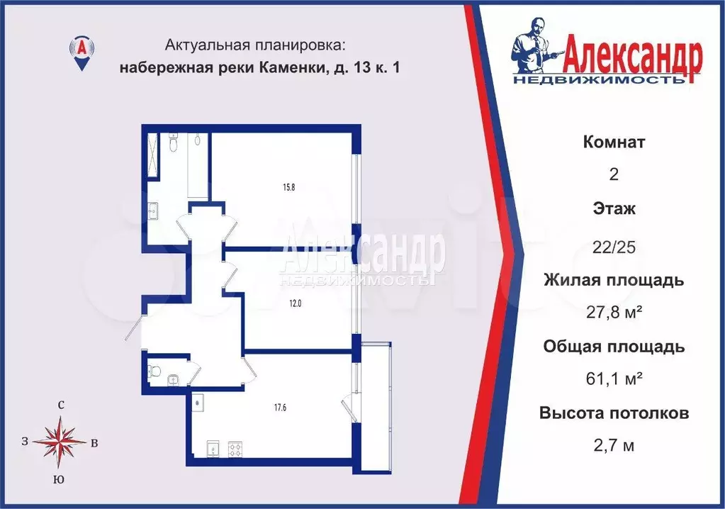 2-к. квартира, 61,1 м, 22/25 эт. - Фото 0