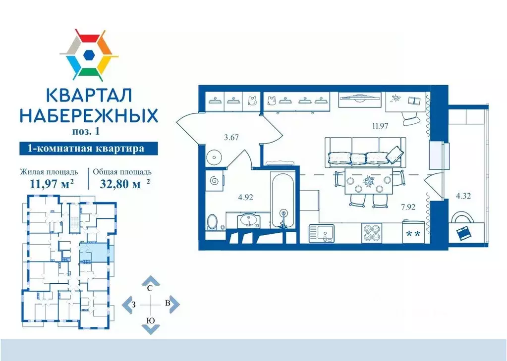 1-к кв. Брянская область, Брянск Флотская ул., 97 (32.8 м) - Фото 1