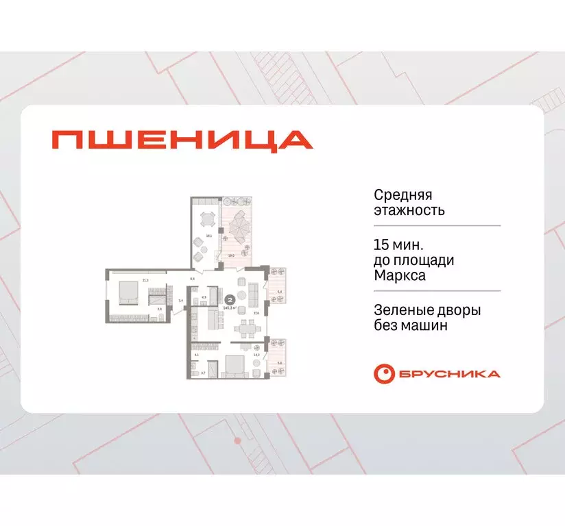 2-комнатная квартира: Новосибирский район, рабочий посёлок Краснообск, ... - Фото 1