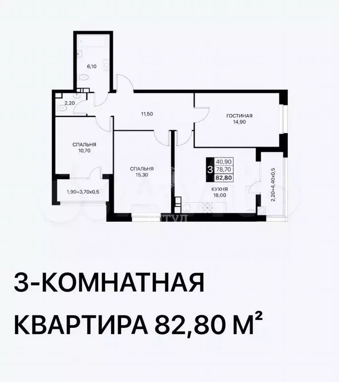 3-к. квартира, 83 м, 4/21 эт. - Фото 0