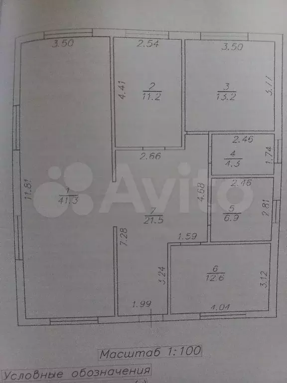 Дом 115 м на участке 6 сот. - Фото 0