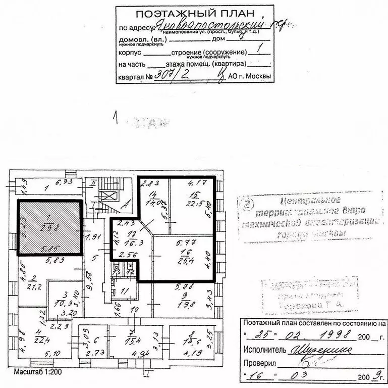 Офис (113 м) - Фото 1