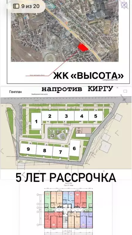 1-к кв. Дагестан, Махачкала ш. Карабудахкентское, 30 (46.0 м) - Фото 2