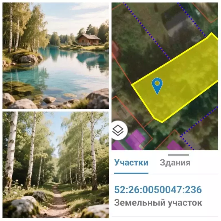 Участок в Нижегородская область, Нижний Новгород с. Новые Ключищи,  ... - Фото 1