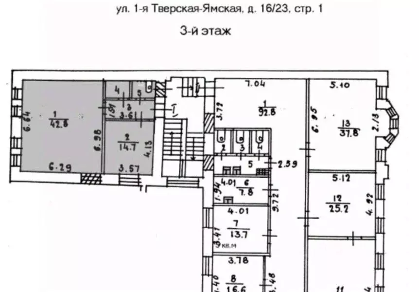 Офис в Москва 1-я Тверская-Ямская ул., 16/23С1 (66 м) - Фото 1