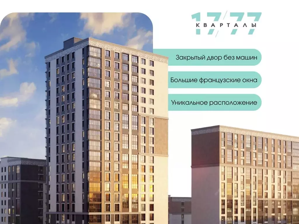 1-к кв. Ставропольский край, Ставрополь ул. Андрея Голуба, 12к10 (35.6 ... - Фото 1