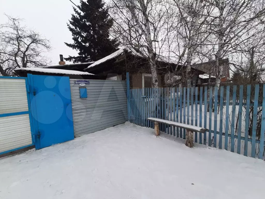 Купить Дом В Березовке Авито
