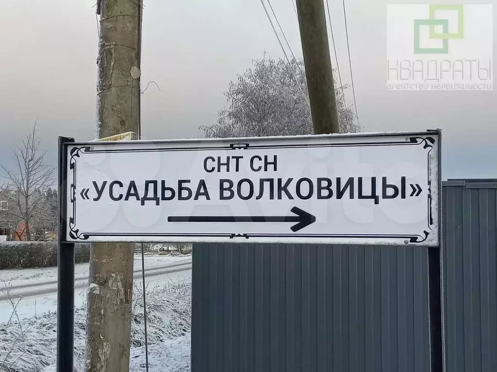 Дом 42 м на участке 10 сот. - Фото 0