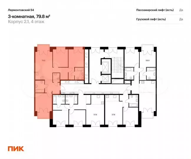 3-к. квартира, 79,8м, 7/9эт. - Фото 1