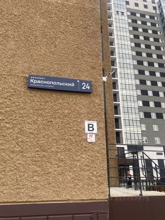 1-к кв. Челябинская область, Челябинск просп. Краснопольский, 22 (40.1 ... - Фото 1