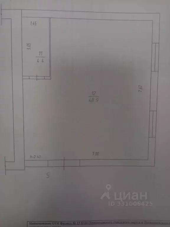 Помещение свободного назначения в Кемеровская область, Прокопьевск ул. ... - Фото 1