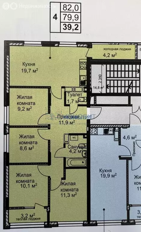 4-комнатная квартира: Нижний Новгород, Новокузнечихинская улица, 13 ... - Фото 1