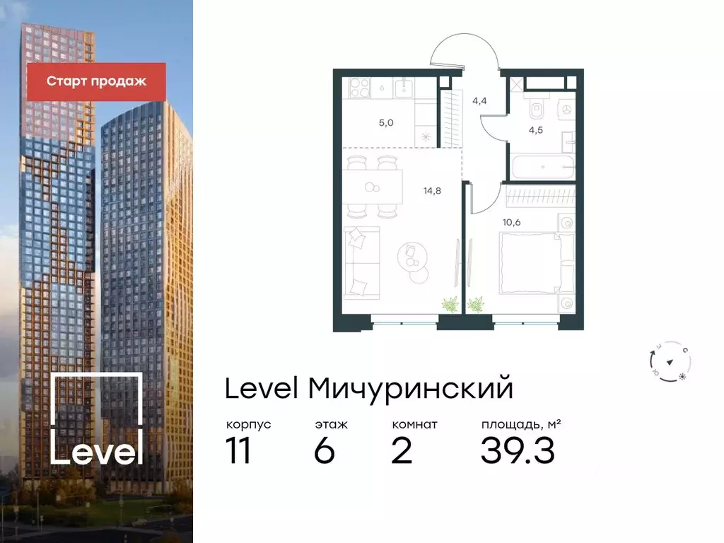 2-к кв. Москва Левел Мичуринский жилой комплекс, к12 (39.3 м) - Фото 0