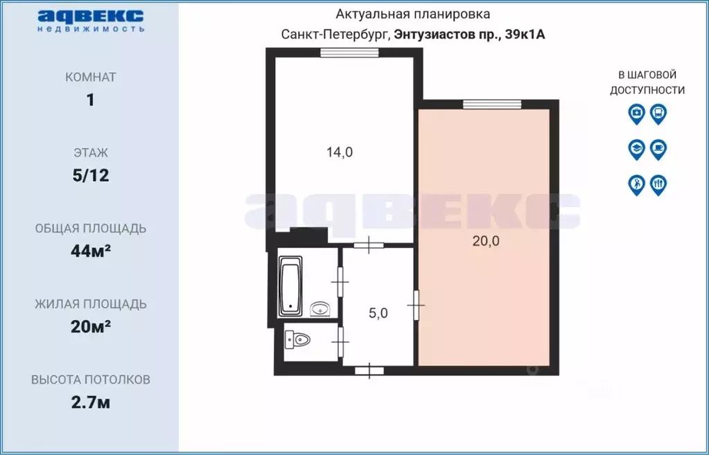 Комната Санкт-Петербург просп. Энтузиастов, 39К1 (20.0 м) - Фото 1