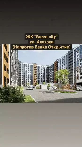 1-к. квартира, 43,5м, 7/12эт. - Фото 0