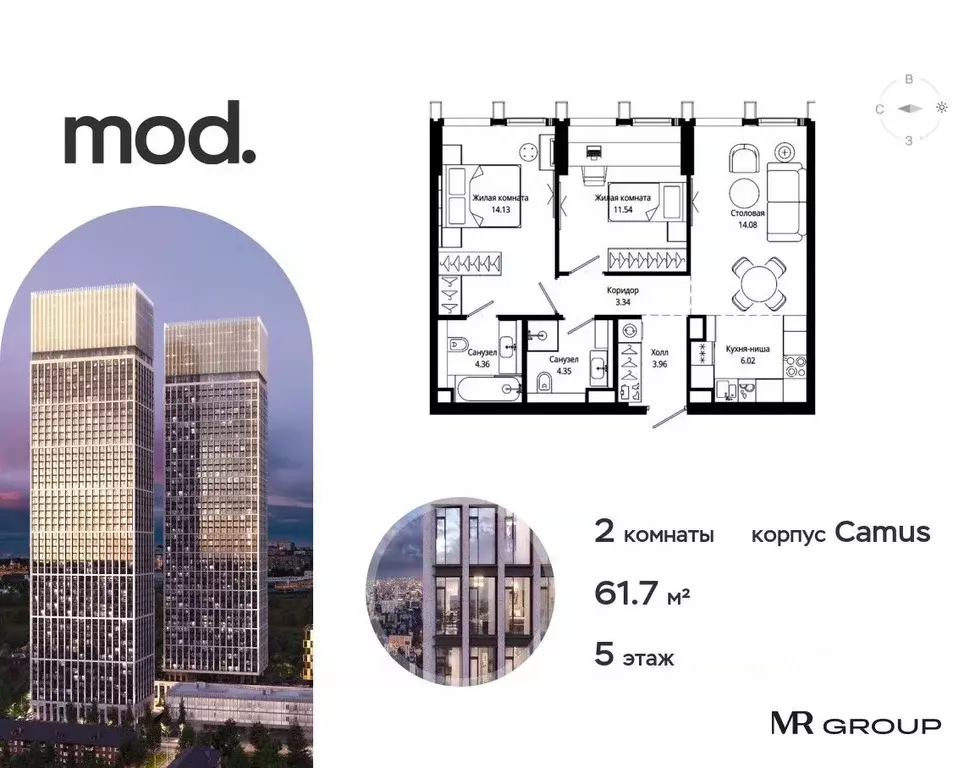 2-к кв. Москва ул. 4-я Марьиной рощи, 12К3 (61.78 м) - Фото 0