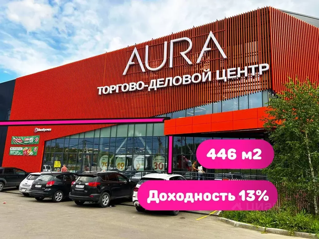 Помещение свободного назначения в Иркутская область, Иркутский ... - Фото 2