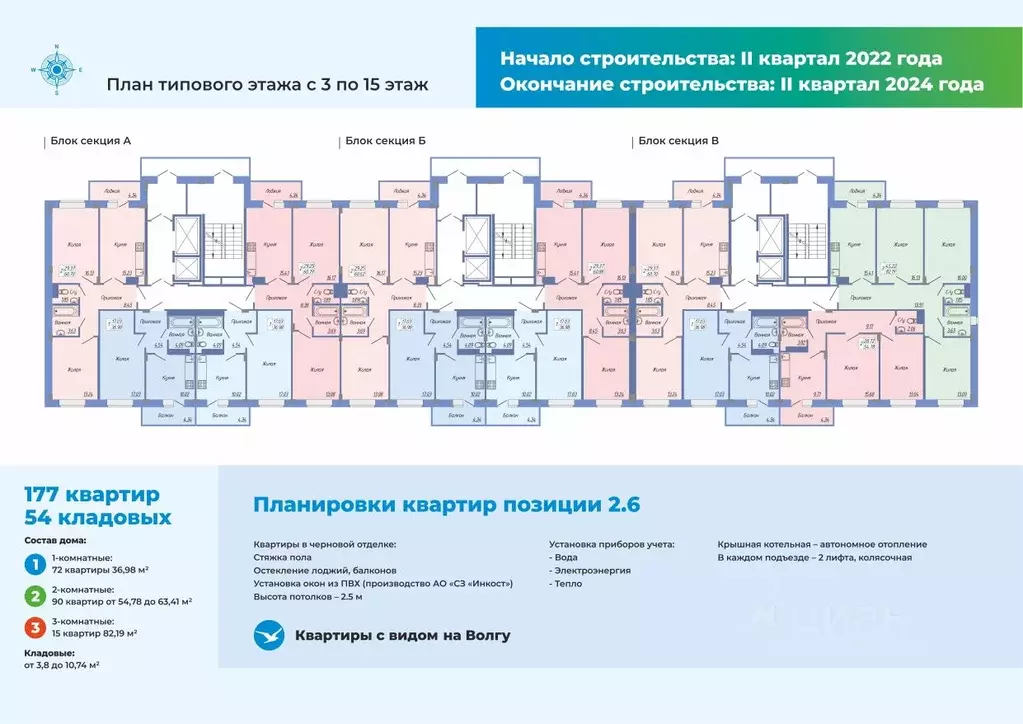 свободной планировки кв. чувашия, чебоксары ул. поэта георгия . - Фото 1