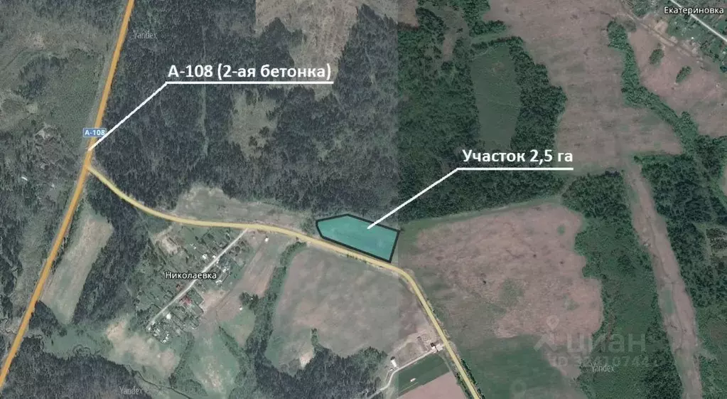 Участок в Московская область, Клин Ленинградское ш. (2.0 сот.) - Фото 2