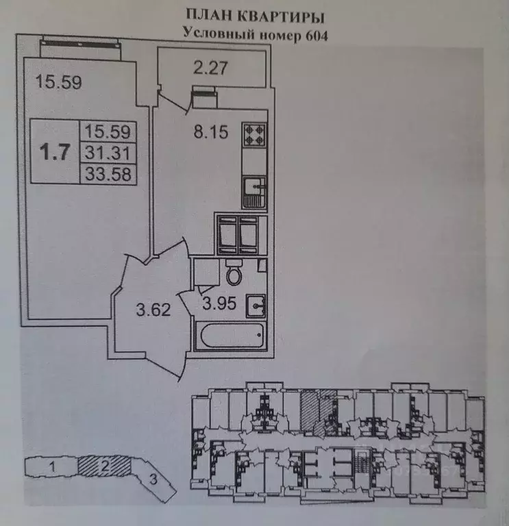 1-к кв. Санкт-Петербург ул. Русановская, 18к8 (33.0 м) - Фото 0