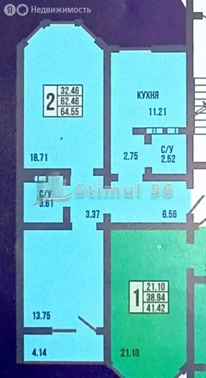 2-комнатная квартира: Оренбург, улица Фронтовиков, 8/3 (64.55 м) - Фото 0