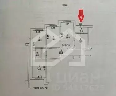 Помещение свободного назначения в Московская область, Люберцы ... - Фото 2