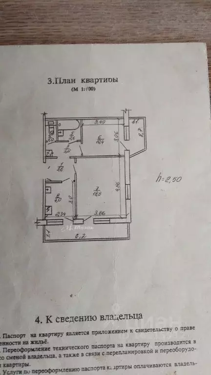 2-к кв. Севастополь ул. Богданова, 10А (55.8 м) - Фото 1