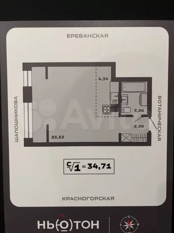 Квартира-студия, 34,7 м, 7/20 эт. - Фото 0