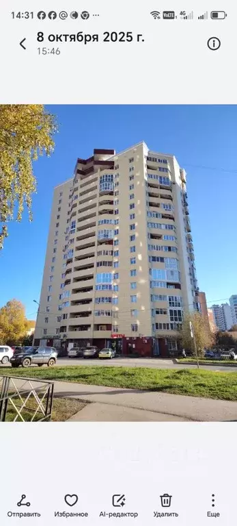 3-к кв. Пермский край, Пермь ул. Калинина, 64А (77.0 м) - Фото 1