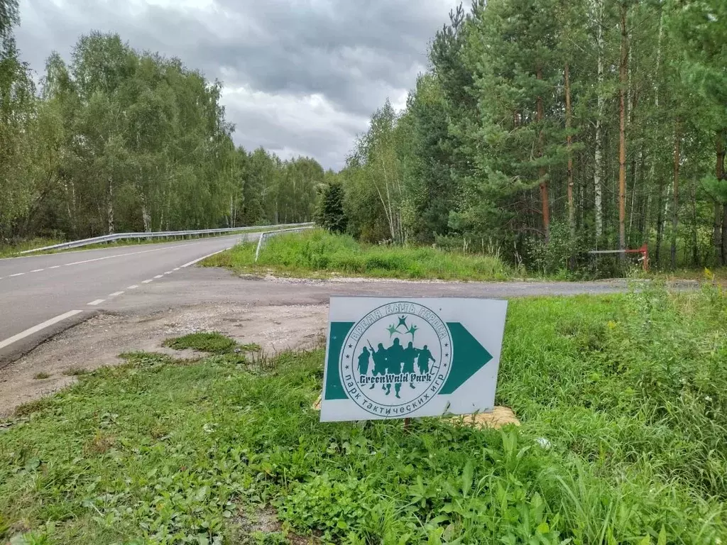 Участок в Нижегородская область, Богородский муниципальный округ, ... - Фото 2