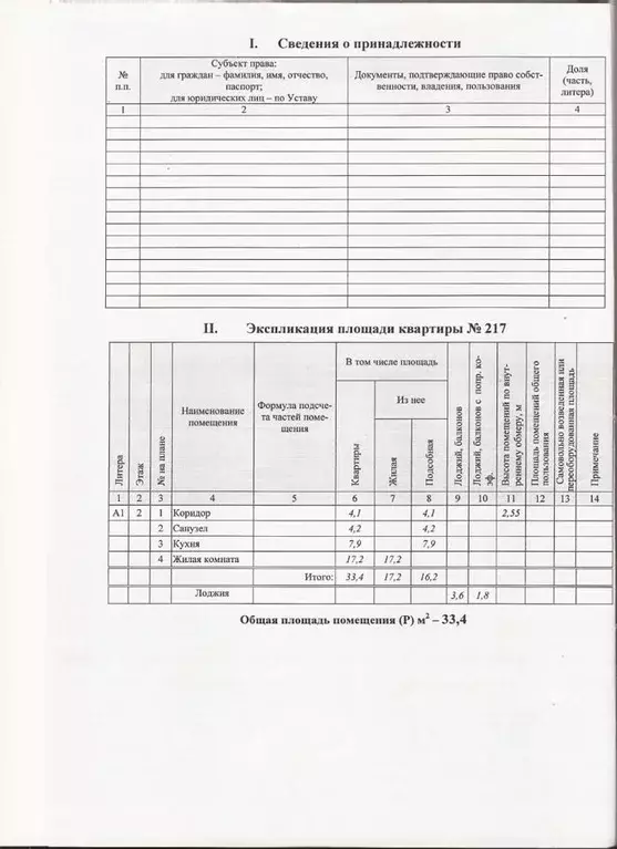 1-к кв. Кировская область, Киров ул. Ленина, 188 (34.0 м) - Фото 0