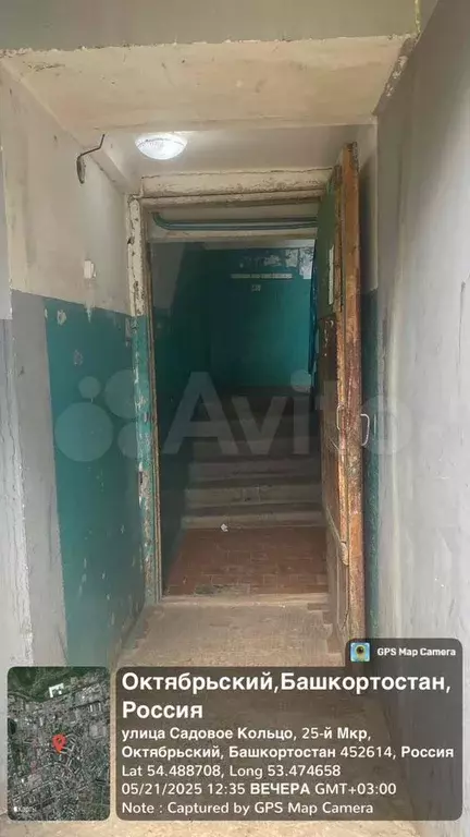 Комната 12,6 м в 1-к., 5/5 эт. - Фото 1