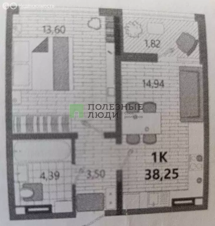 1-комнатная квартира: Евпатория, улица 60 лет ВЛКСМ, 10 (38.2 м) - Фото 2