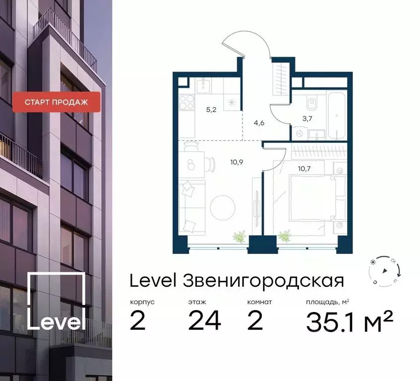 2-к кв. Москва Левел Звенигородская жилой комплекс (35.1 м) - Фото 0