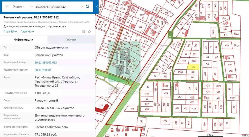 участок в крым, сакский район, с. фрунзе ул. терещенко, 17 (10.0 сот.) - Фото 1