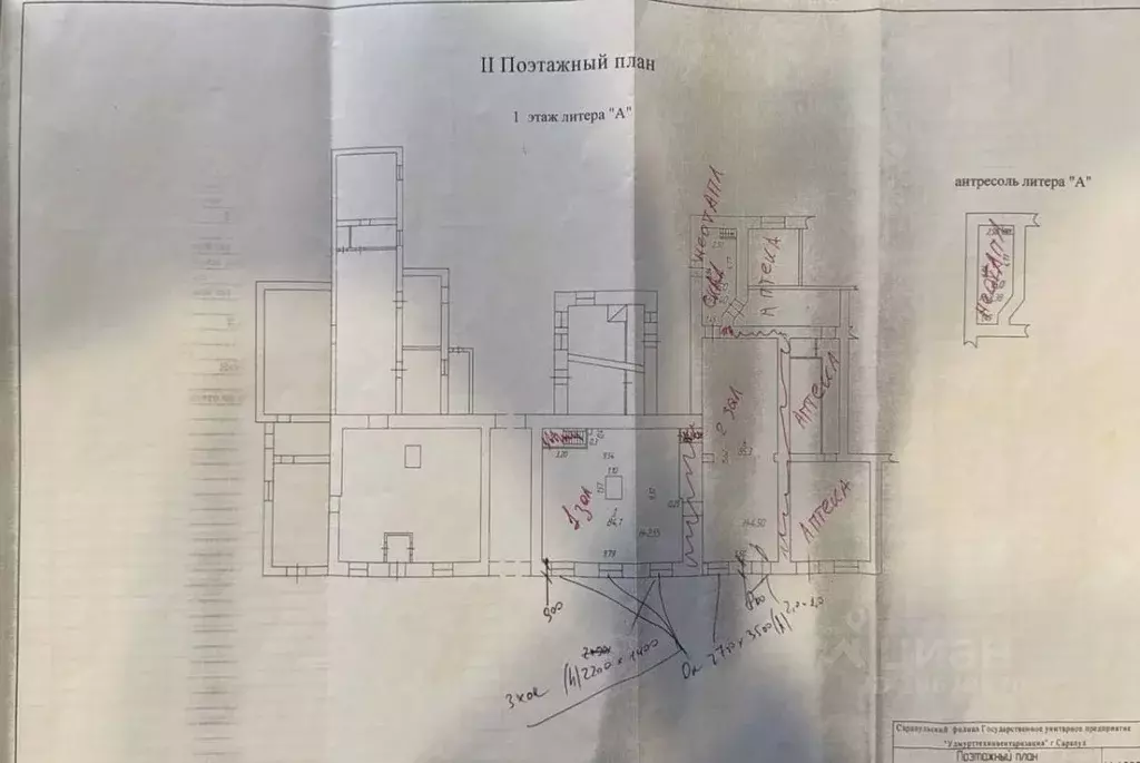 Помещение свободного назначения в Удмуртия, Сарапул ул. Раскольникова, ... - Фото 1