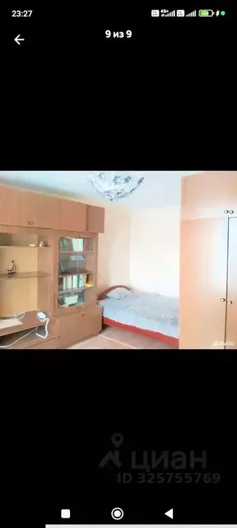 1-к кв. Самарская область, Самара Балаковская ул., 8а (36.0 м) - Фото 1