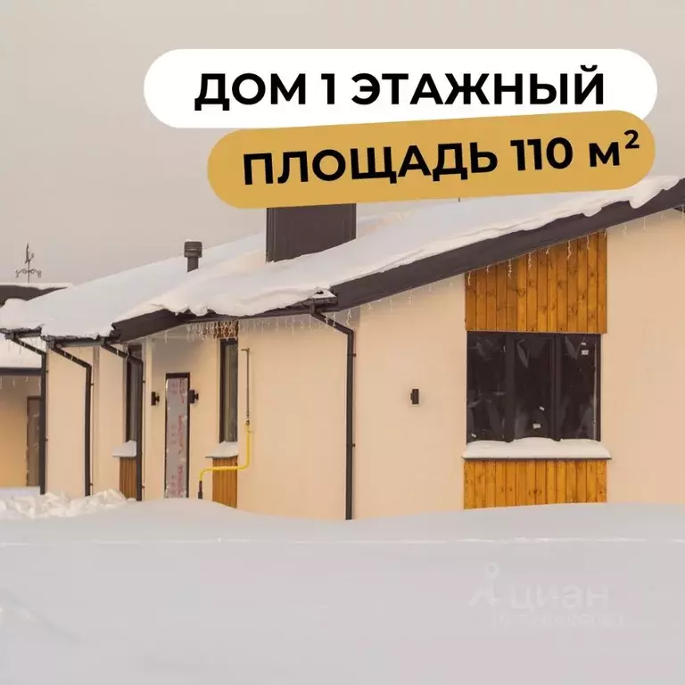 Дом в Ивановская область, Ивановский район, Беляницкое с/пос, д. ... - Фото 1