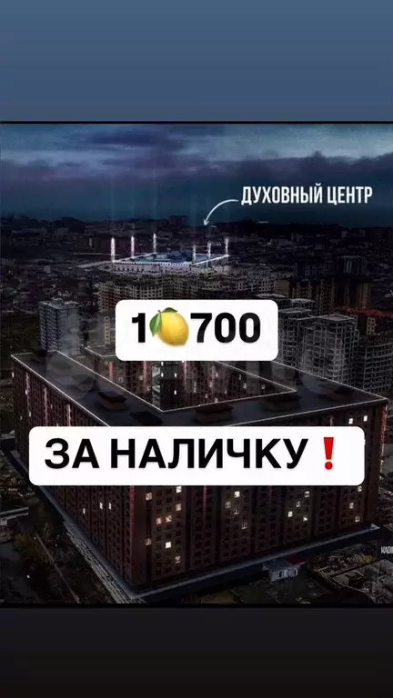 1-к. квартира, 49 м, 5/12 эт. - Фото 0