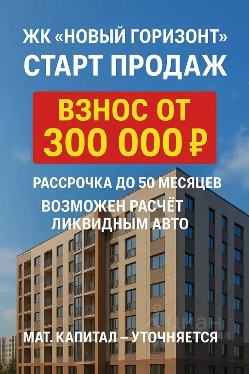 1-к кв. Дагестан, Махачкала ул. Луговая, 105 (46.35 м) - Фото 2