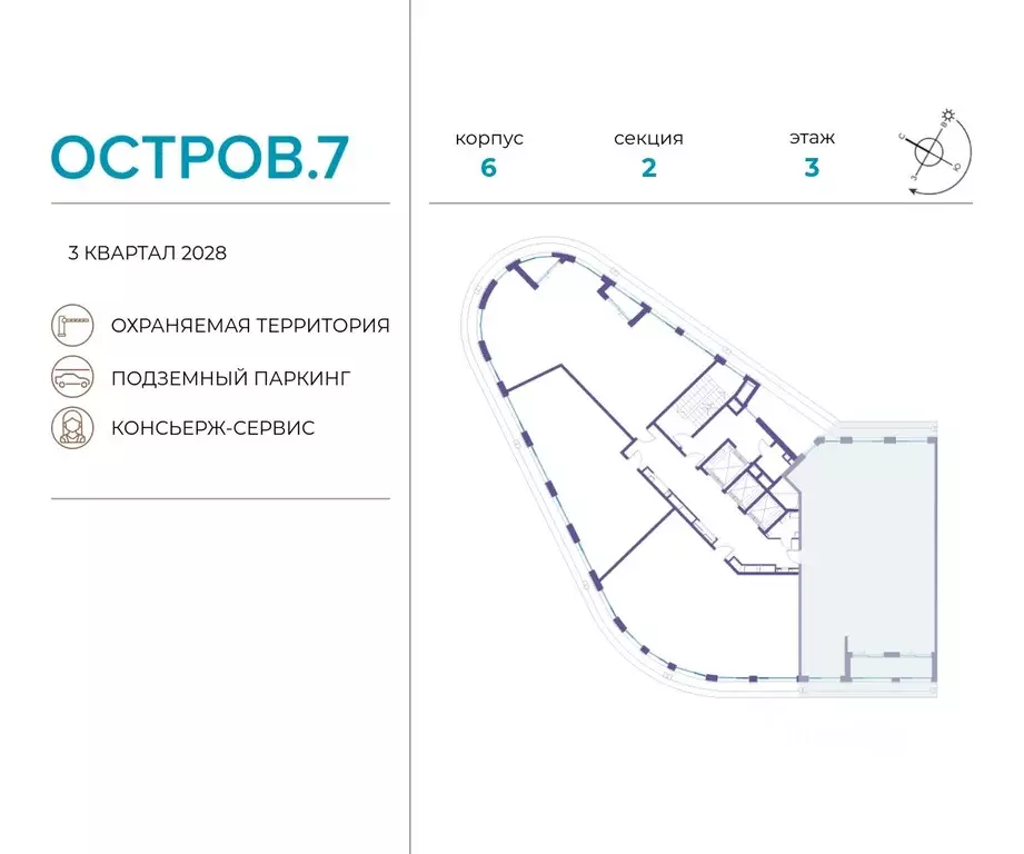 5-к кв. Москва Жилой комплекс остров, 10-й кв-л,  (168.0 м) - Фото 1