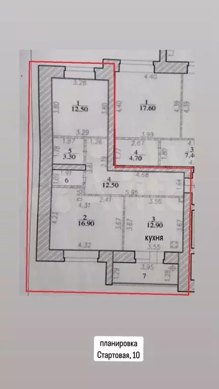 2-к. квартира, 64 м, 2/7 эт. - Фото 0