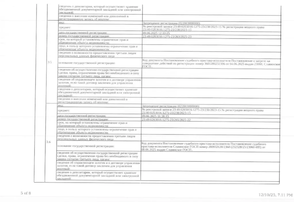 Помещение свободного назначения в Краснодарский край, Сочи Виноградная ... - Фото 2