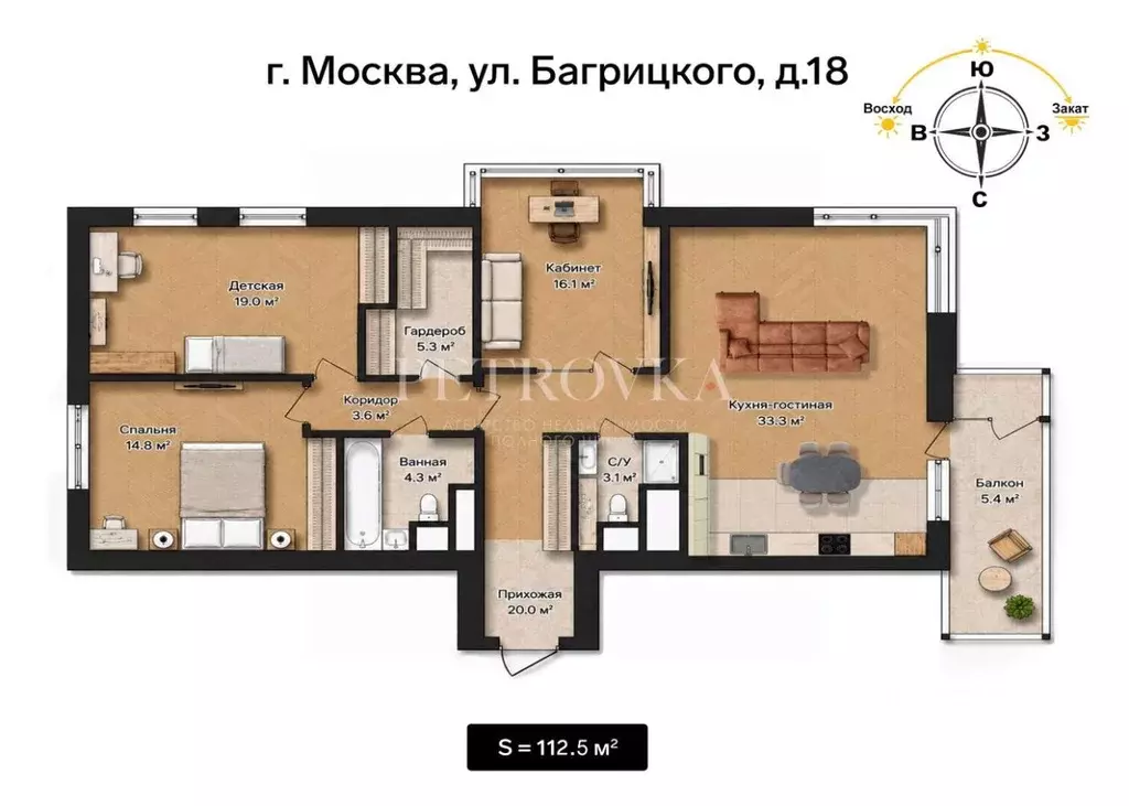 3-к кв. Москва ул. Багрицкого, 18 (112.5 м) - Фото 2