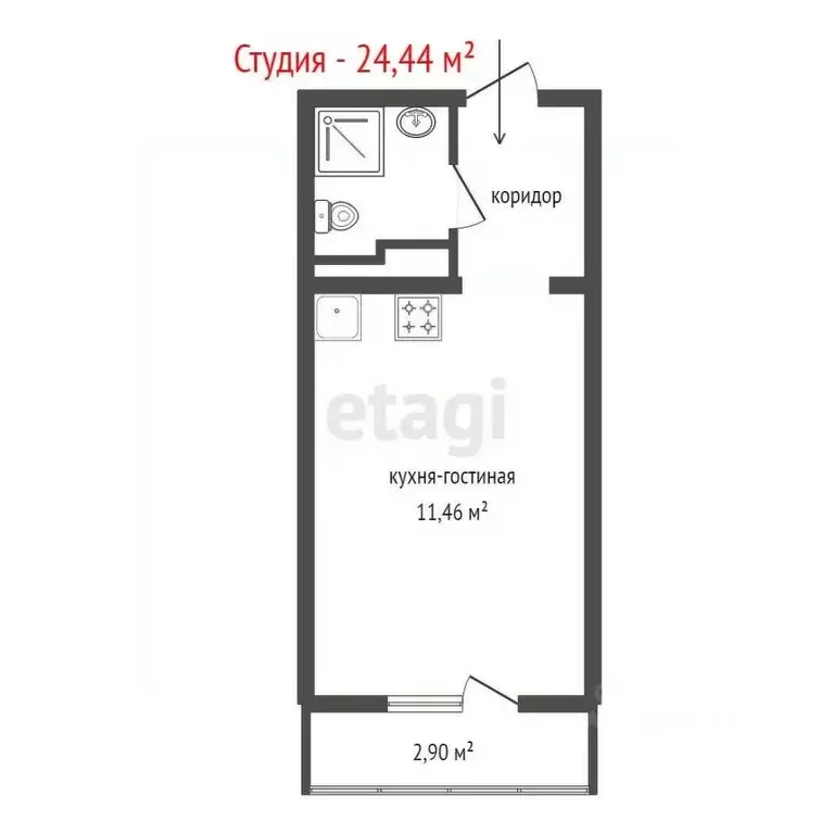 Студия Свердловская область, Екатеринбург муниципальное образование, ... - Фото 2